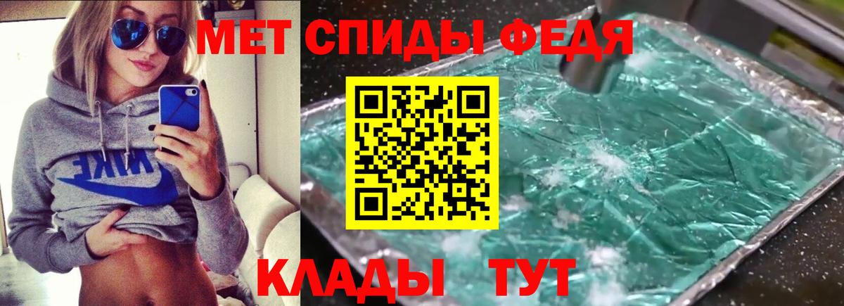 Амфетамин 98% Аргун