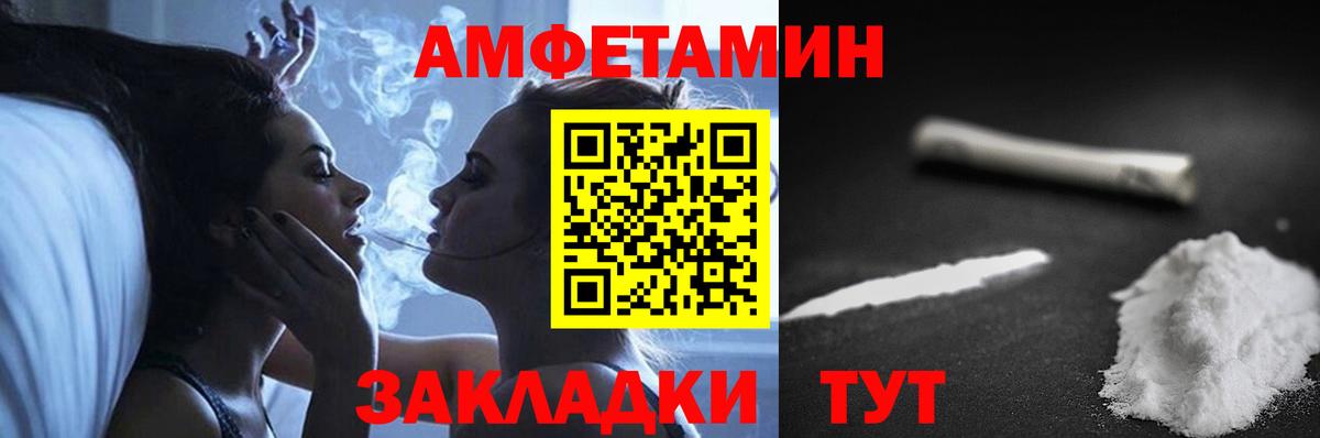 Амфетамин  АМФ 98%  АМФЕТАМИН  Аргун  Вход с VPN 