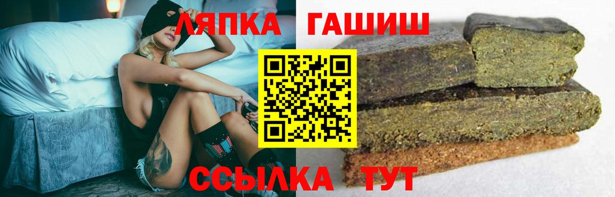 Аргун  ГАШ Ice-O-Lator  ГАШ  Вход с VPN 