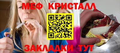 ПСИЛОЦИБИНОВЫЕ ГРИБЫ Балаково
