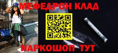 мяу мяу мука Балахна