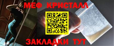 ПСИЛОЦИБИНОВЫЕ ГРИБЫ Балаково