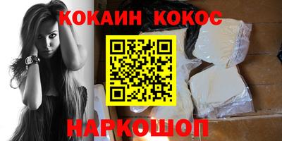 ПСИЛОЦИБИНОВЫЕ ГРИБЫ Балаково