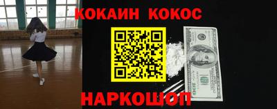 синтетический гашиш Балашиха