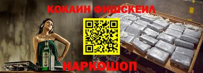 мяу мяу мука Балахна