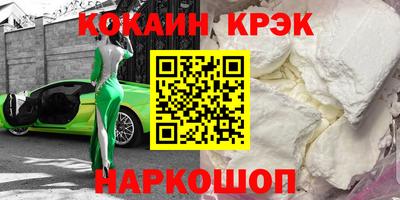 синтетический гашиш Балашиха