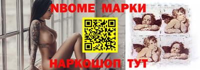 синтетический гашиш Балашиха