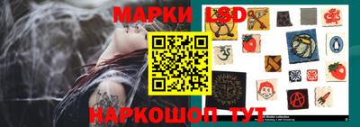 синтетический гашиш Балашиха