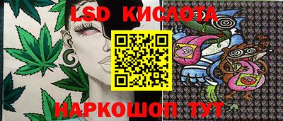 синтетический гашиш Балашиха