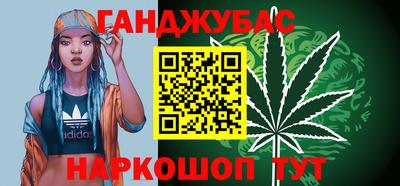 мяу мяу мука Балахна