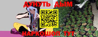 ПСИЛОЦИБИНОВЫЕ ГРИБЫ Балаково