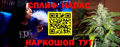 синтетический гашиш Балашиха