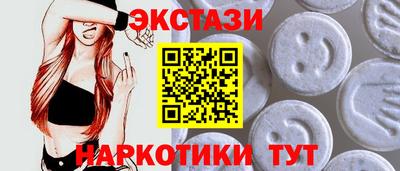 синтетический гашиш Балашиха