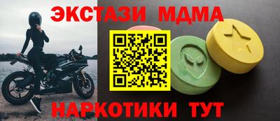 ПСИЛОЦИБИНОВЫЕ ГРИБЫ Балаково