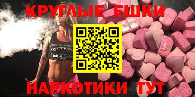 синтетический гашиш Балашиха