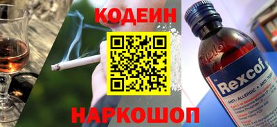 мяу мяу мука Балахна