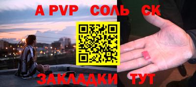 синтетический гашиш Балашиха