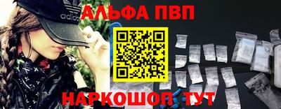 ПСИЛОЦИБИНОВЫЕ ГРИБЫ Балаково