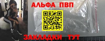 ПСИЛОЦИБИНОВЫЕ ГРИБЫ Балаково