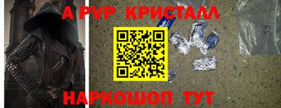 ПСИЛОЦИБИНОВЫЕ ГРИБЫ Балаково