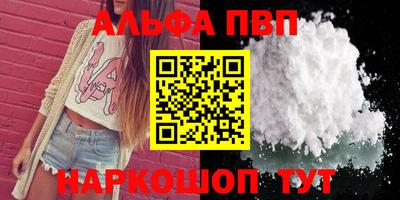 ПСИЛОЦИБИНОВЫЕ ГРИБЫ Балаково