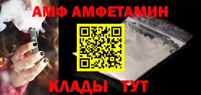 синтетический гашиш Балашиха