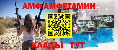 мяу мяу мука Балахна
