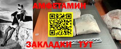 ПСИЛОЦИБИНОВЫЕ ГРИБЫ Балаково