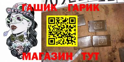 ПСИЛОЦИБИНОВЫЕ ГРИБЫ Балаково
