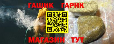 синтетический гашиш Балашиха