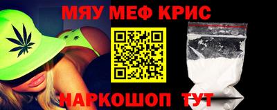 синтетический гашиш Балашиха