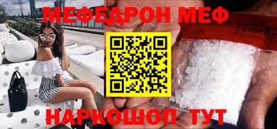 синтетический гашиш Балашиха