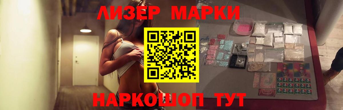 mega tor  Вход с VPN  Аргун  LSD-25 экстази кислота  ЛСД экстази 