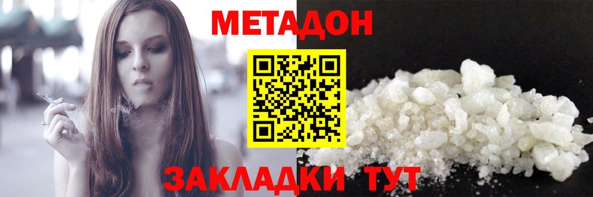 Каннабис Аргун