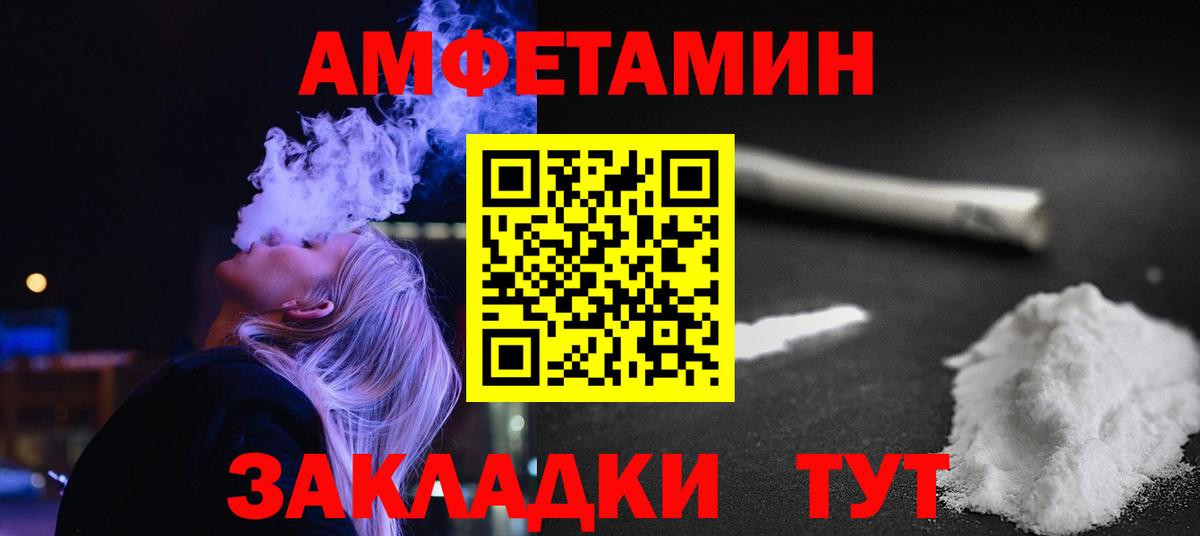 Метамфетамин Декстрометамфетамин 99.9%  Метамфетамин Декстрометамфетамин 99.9%  Аргун  Вход с VPN 