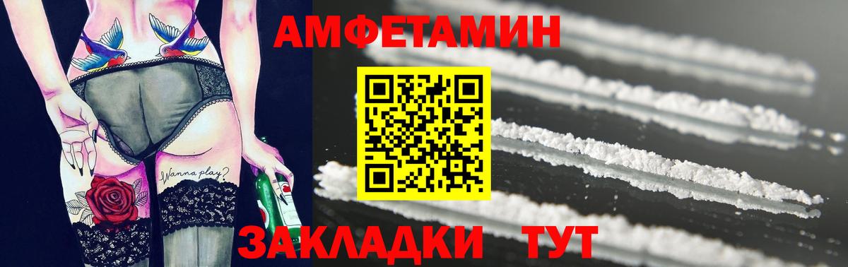 МЕТАДОН  ГАШИШ  Вход с VPN  Аргун  МЕФ  Амфетамин кристаллы  Меф МЯУ МЯУ   Кокаин  Каннабис  Лсд 25 