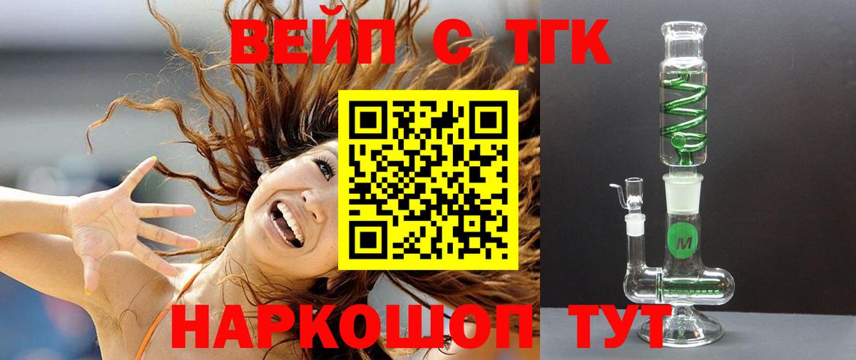 Аргун  Дистиллят ТГК гашишное масло  Дистиллят ТГК Wax  Вход с VPN 