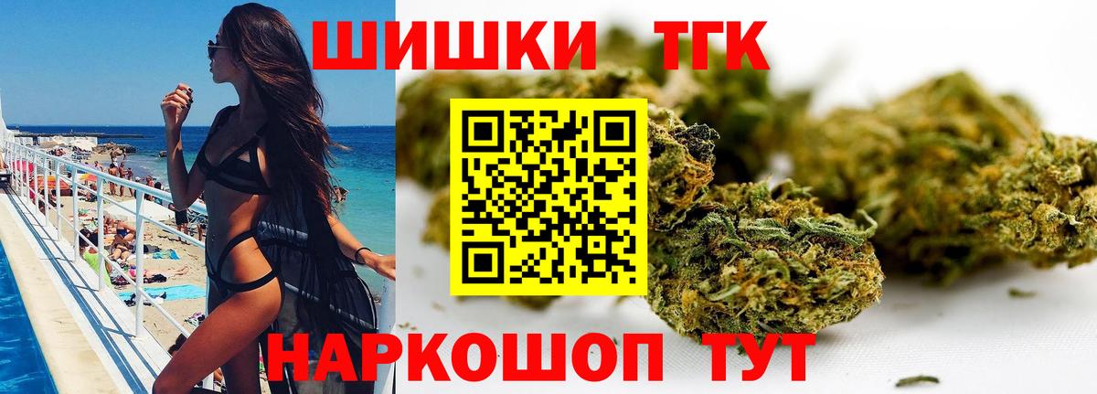 Шишки марихуана гибрид  Шишки марихуана марихуана  Вход с VPN  Аргун  Канабис сатива 